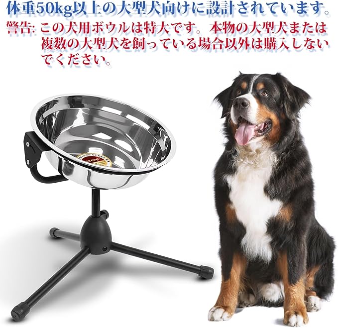 Elevated Dog Bowl with Adjustable Metal Stand,Extra Large Size for Dogs Heavier Than 100 lbs,1.24 Gal 4.7 Liter, Stainless Steel Dog Food Bowl Height Adjustable Non-Slip Raised Dog Bowl Set-PurrikoPets