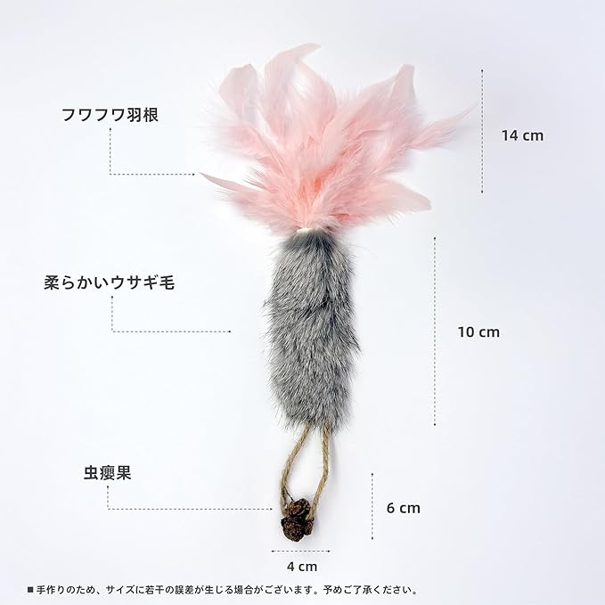 3 Pack Rabbit Fur Catnip Toys with Feathers – Interactive Carrot Cat Toys with Galls Fruit for Indoor Cats and Kittens-PurrikoPets