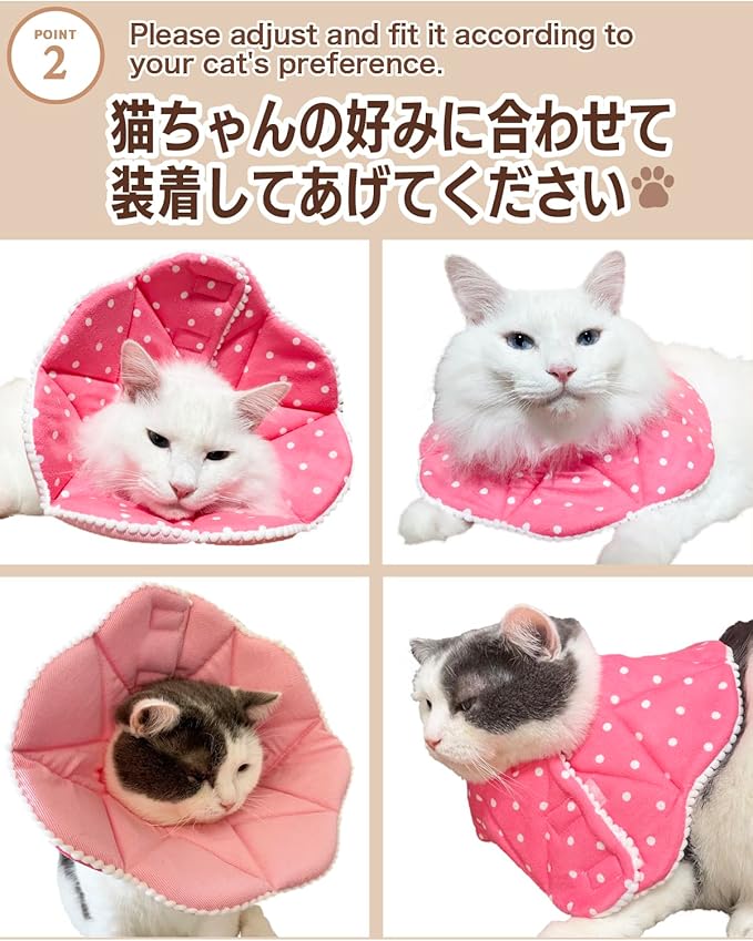 Elizabethan Collar (美/首巻/黄/M)-PurrikoPets