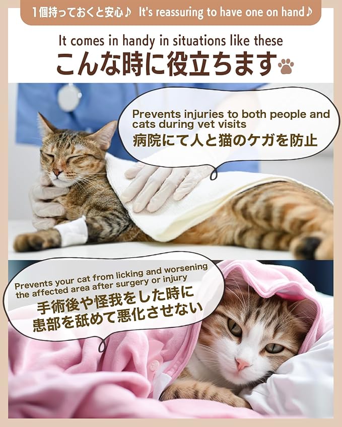 Elizabethan Collar (美/首巻/黄S)-PurrikoPets