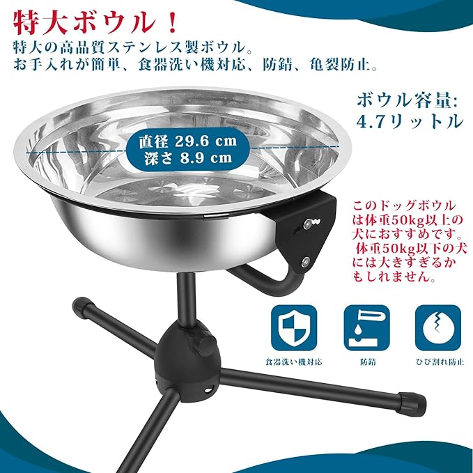 Elevated Dog Bowl with Adjustable Metal Stand,Extra Large Size for Dogs Heavier Than 100 lbs,1.24 Gal 4.7 Liter, Stainless Steel Dog Food Bowl Height Adjustable Non-Slip Raised Dog Bowl Set-PurrikoPets