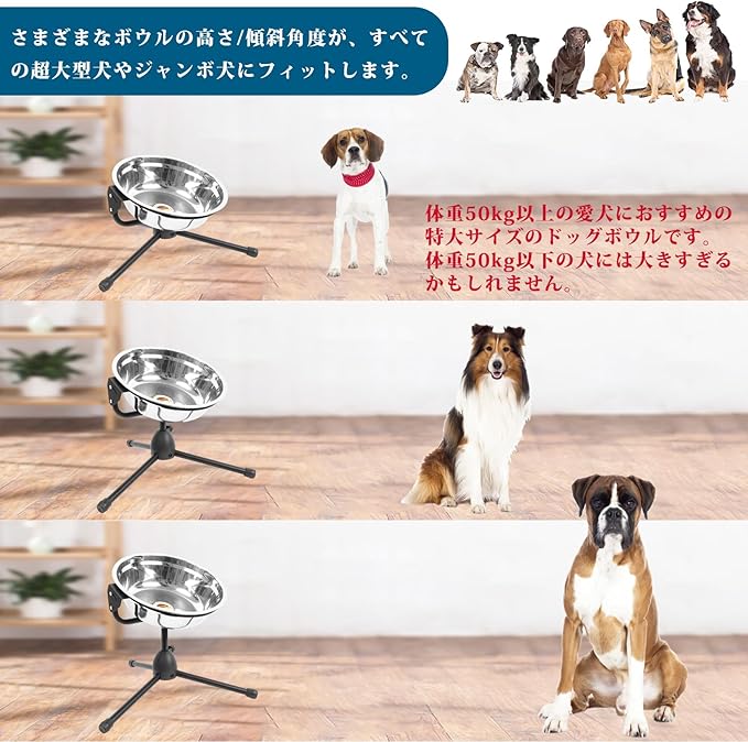 Elevated Dog Bowl with Adjustable Metal Stand,Extra Large Size for Dogs Heavier Than 100 lbs,1.24 Gal 4.7 Liter, Stainless Steel Dog Food Bowl Height Adjustable Non-Slip Raised Dog Bowl Set-PurrikoPets