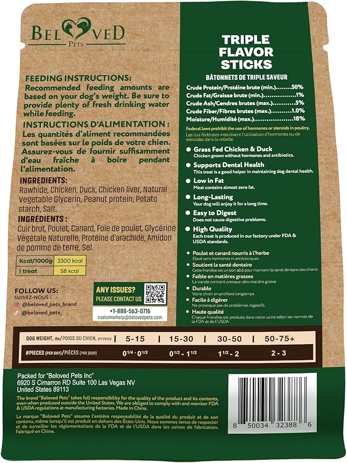 Dog Treats Rawhide Sticks Wrapped with Chicken 11 oz Pet Natural Chew Treats - Grain Free Meat & Human Grade Dried Snacks - Best for Small & Large Dogs (10.6 Ounce (Pack of 1), Triple Sticks)-PurrikoPets