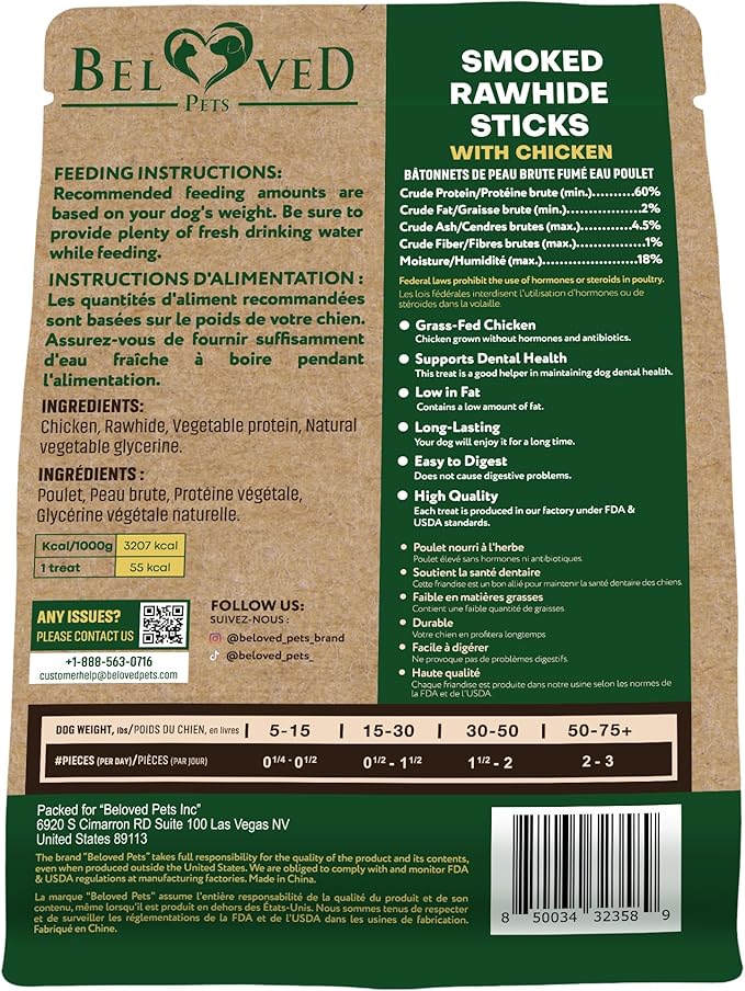 Dog Treats Rawhide Sticks Wrapped with Chicken 11 oz Pet Natural Chew Treats - Grain Free Meat & Human Grade Dried Snacks - Best for Small & Large Dogs (10.6 Ounce (Pack of 1), Smoked Chicken)-PurrikoPets