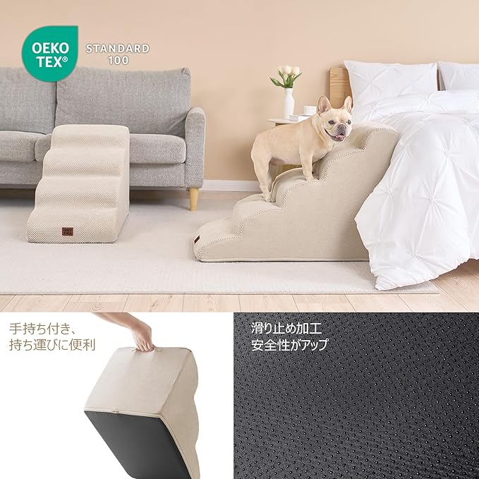 EHEYCIGA Curved Dog Stairs Ramp for High Beds 22.6" H, 5-Step Dog Steps for Small Dogs and Cats, Pet Stairs for High Bed Climbing, Non-Slip Balanced Pet Step Indoor, Beige-PurrikoPets