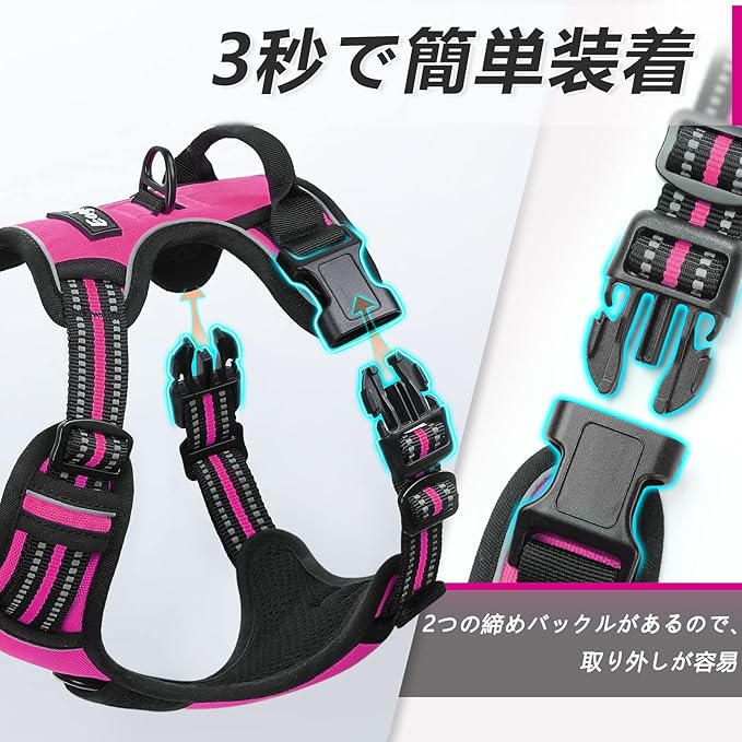 Eagloo Dog Harness Medium Sized Dog, No Pull Service Vest with Reflective Strips and Control Handle, Adjustable and Comfortable for Walking, No Choke Pet Harness with 2 Metal Rings, Rose Red, M-PurrikoPets